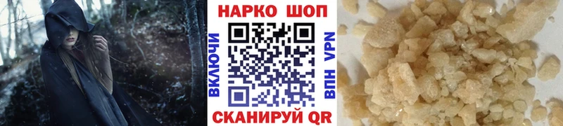 Где продают наркотики Фрязино Alpha-PVP ГАШ Каннабис