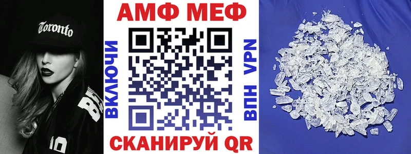 hydra ONION  магазин продажи   Фрязино  Амфетамин Premium 