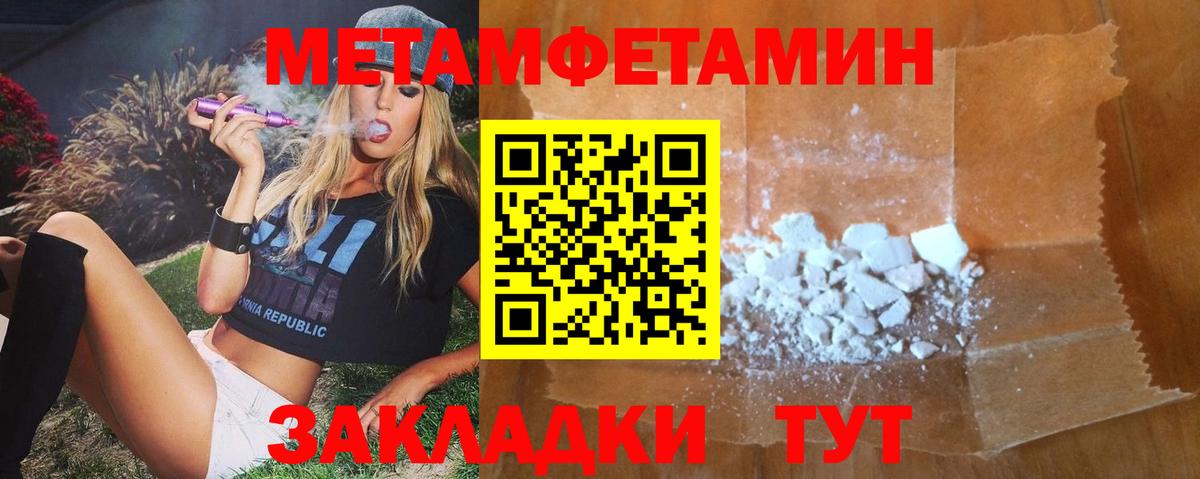 Амфетамин 98%  Вход с VPN  Amphetamine  Фрязино 