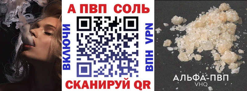 Alpha-PVP кристаллы  Фрязино 