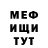 МЕТАДОН белоснежный KOSMA SLIME