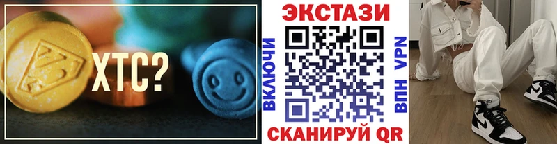 shop какой сайт  Фрязино  Экстази VHQ 