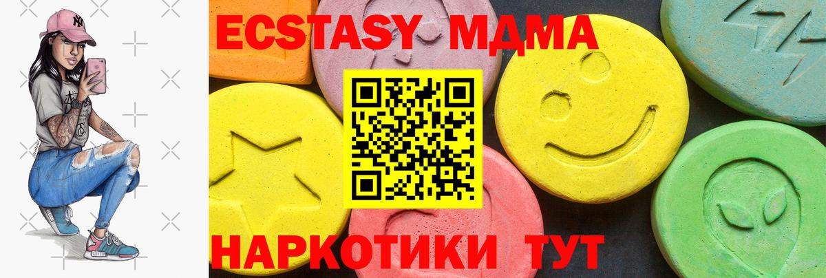 Экстази  Экстази Philipp Plein  Вход с VPN  Фрязино 