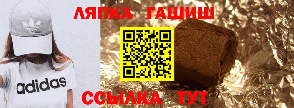 Мефедрон   Фрязино  ГАШ  Цена  Вход с VPN  Канабис  Марихуана  Cocaine  A PVP СК кристаллы 