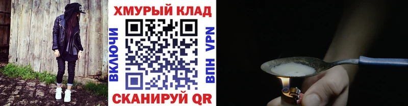 omg ССЫЛКА  Фрязино  Героин Heroin  продажа наркотиков 