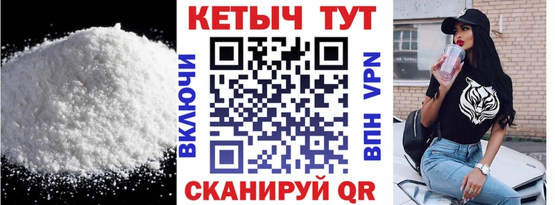 гидра онион  Фрязино  КЕТАМИН VHQ 