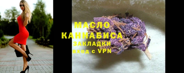 ГАЛЛЮЦИНОГЕННЫЕ ГРИБЫ Пестово
