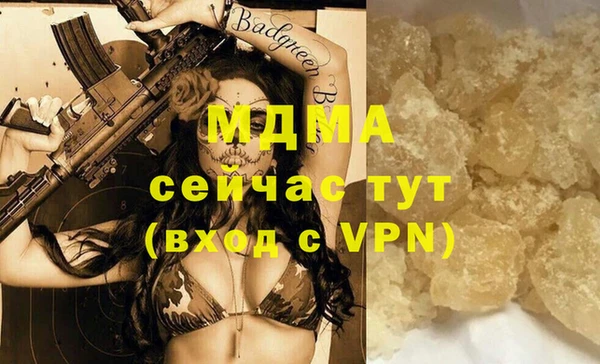 ГАЛЛЮЦИНОГЕННЫЕ ГРИБЫ Пестово
