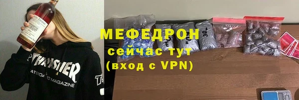 ГАЛЛЮЦИНОГЕННЫЕ ГРИБЫ Пестово