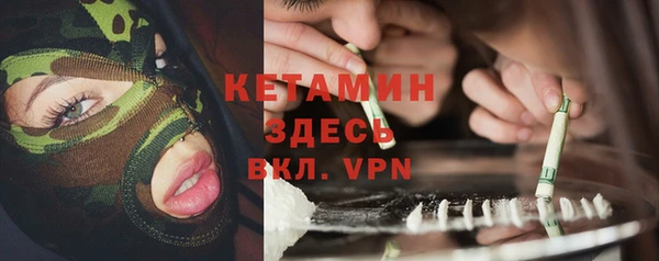 прущие грибы Яровое
