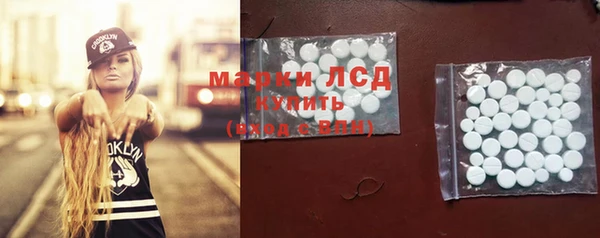 бутик Орск