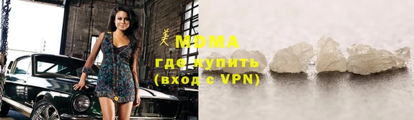 молекула духа Переславль-Залесский
