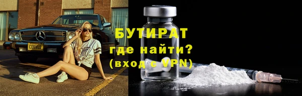 прущая мука Осташков