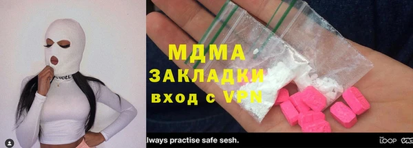 молекула духа Переславль-Залесский