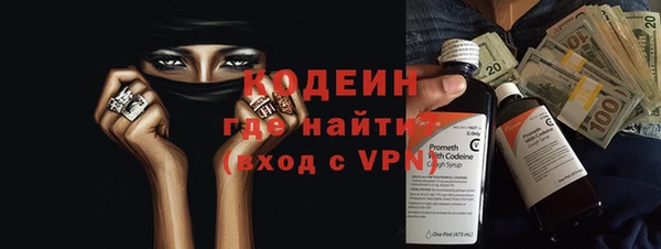 ГАЛЛЮЦИНОГЕННЫЕ ГРИБЫ Пестово