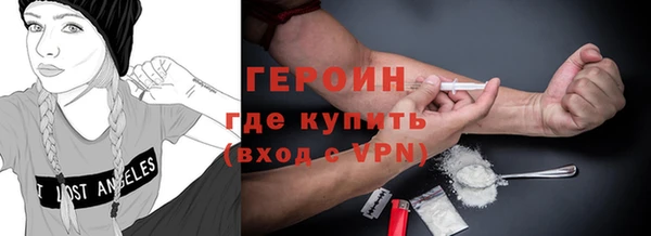 молекула духа Переславль-Залесский