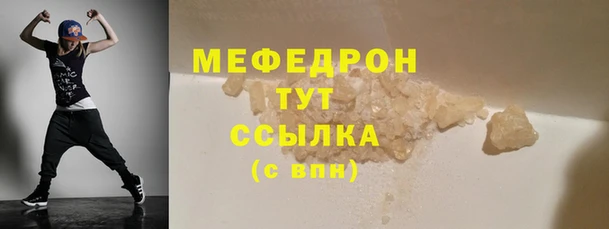 молекула духа Переславль-Залесский