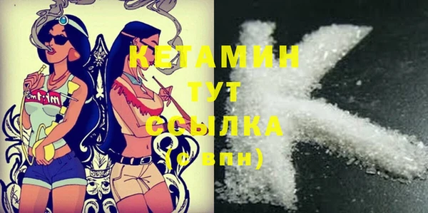 COCAINE Янаул