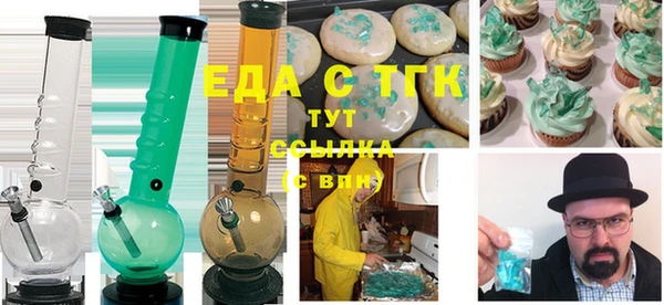 ГАЛЛЮЦИНОГЕННЫЕ ГРИБЫ Пестово