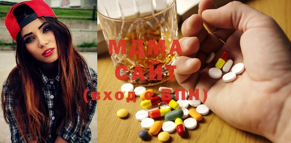 молекула духа Переславль-Залесский