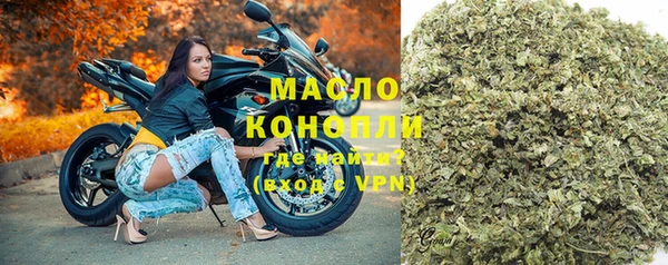 прущая мука Осташков