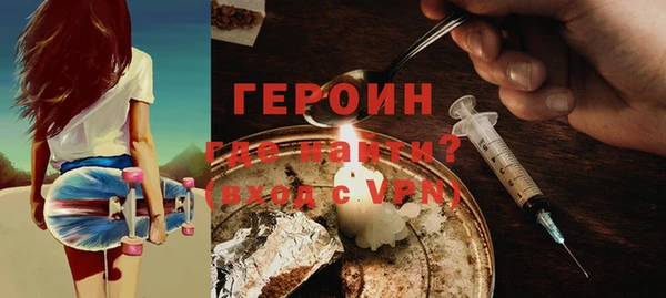 ГАЛЛЮЦИНОГЕННЫЕ ГРИБЫ Пестово