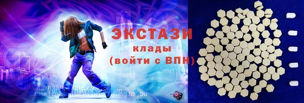 ГАЛЛЮЦИНОГЕННЫЕ ГРИБЫ Пестово
