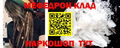 стафф Севастополь