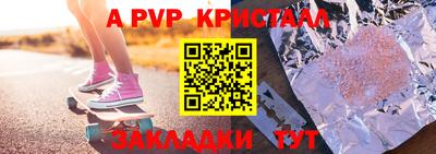 стафф Севастополь