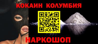 стафф Севастополь