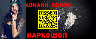 стафф Севастополь