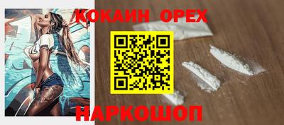 первитин Свободный