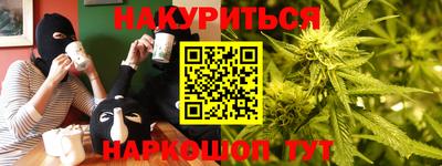 стафф Севастополь