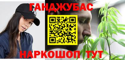 стафф Севастополь
