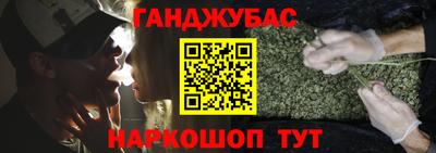 дистиллят марихуана Северобайкальск