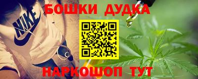 дистиллят марихуана Северобайкальск