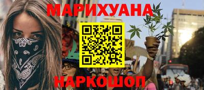 стафф Севастополь