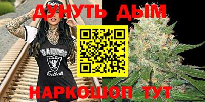 дистиллят марихуана Северобайкальск