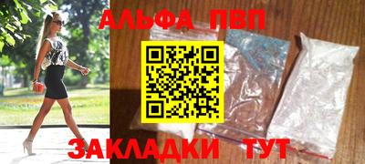 стафф Севастополь
