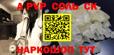 первитин Свободный