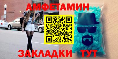 стафф Севастополь