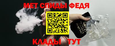 стафф Севастополь