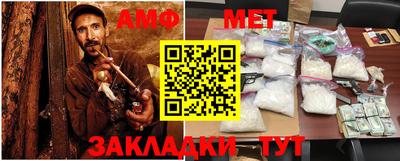 стафф Севастополь