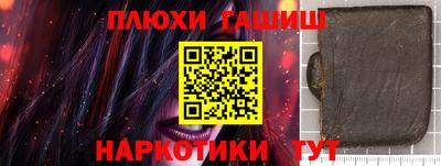 дистиллят марихуана Северобайкальск