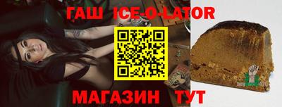 бутик Славгород