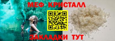 mix Славянск-на-Кубани