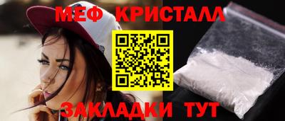 первитин Свободный