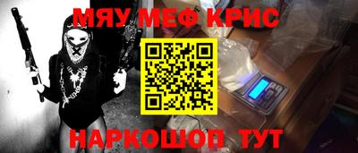 стафф Севастополь