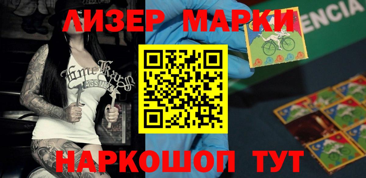 Фрязино  LSD-25 экстази ecstasy  Вход с VPN  Лсд 25 экстази  Лсд 25 экстази ecstasy 