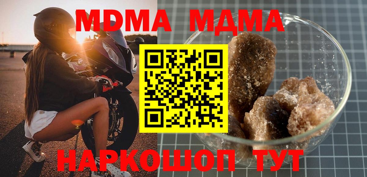 Галлюциногенные грибы Фрязино